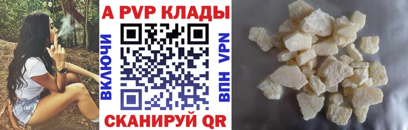 Купить закладки  Заречный  Alpha-PVP Соль 