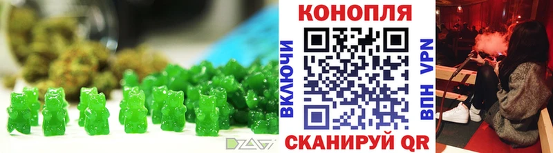 Купить где  Заречный  Cannafood марихуана 