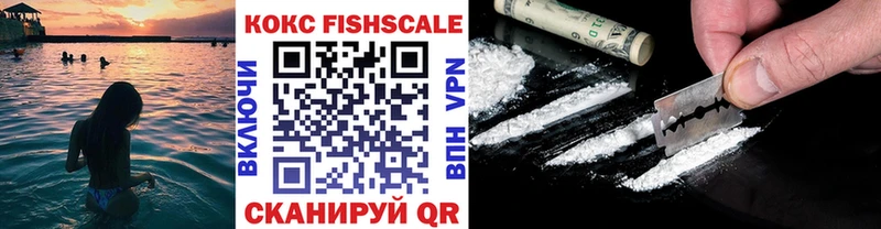 Cocaine 97%  Купить  Заречный 
