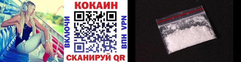 КОКАИН 97% Заречный