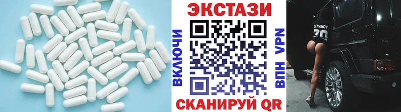 Ecstasy TESLA  Купить  Заречный 