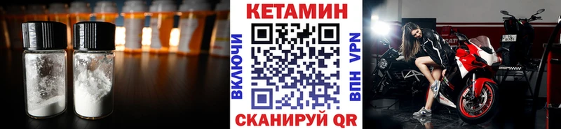 Кетамин ketamine  Купить закладки  Заречный 