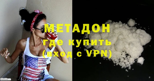ECSTASY Каменск-Шахтинский