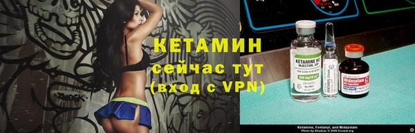 молекула духа Каменногорск