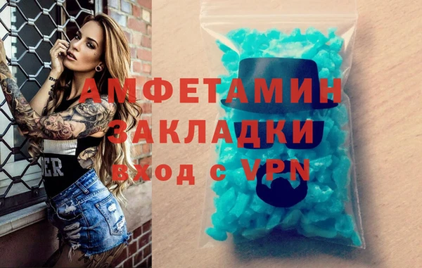а пвп мука Каменка