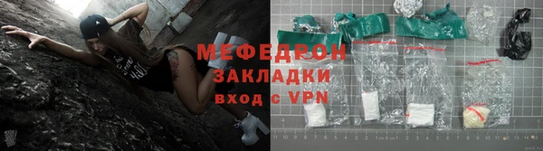 а пвп мука Каменка