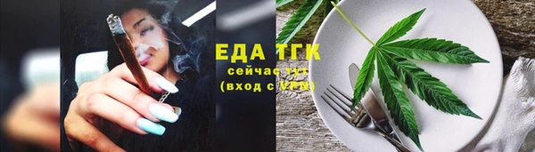 ECSTASY Каменск-Шахтинский