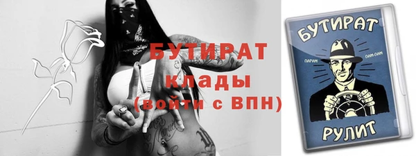 а пвп мука Каменка