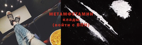 молекула духа Каменногорск