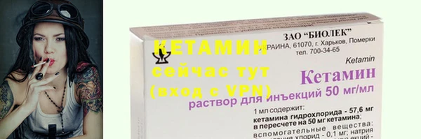 а пвп мука Каменка