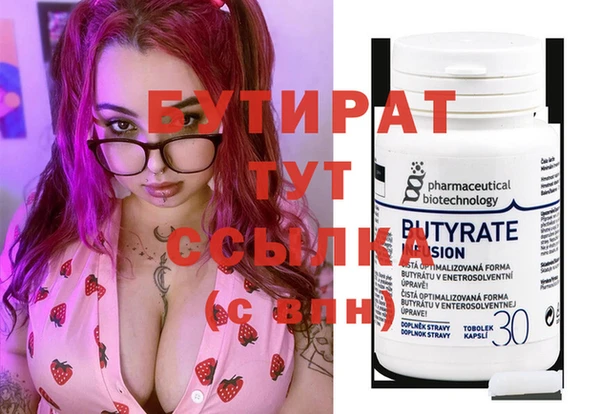 молекула духа Каменногорск