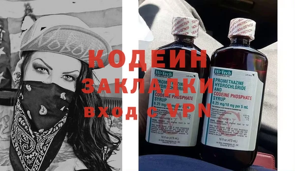 молекула духа Каменногорск