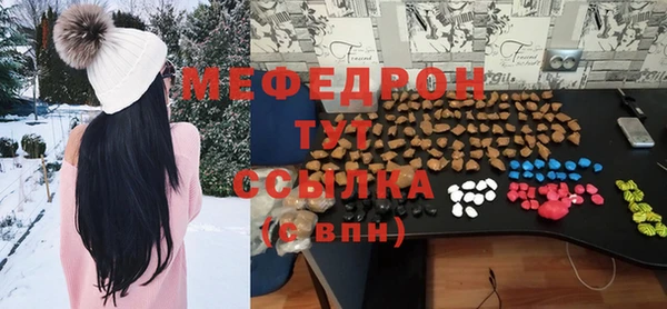 молекула духа Каменногорск