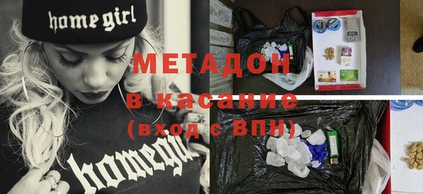 ECSTASY Каменск-Шахтинский