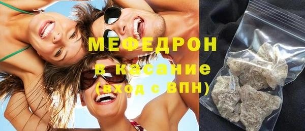 ECSTASY Каменск-Шахтинский