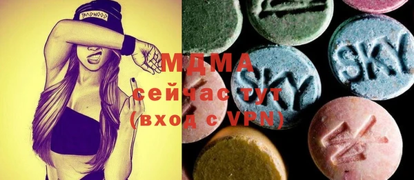 молекула духа Каменногорск