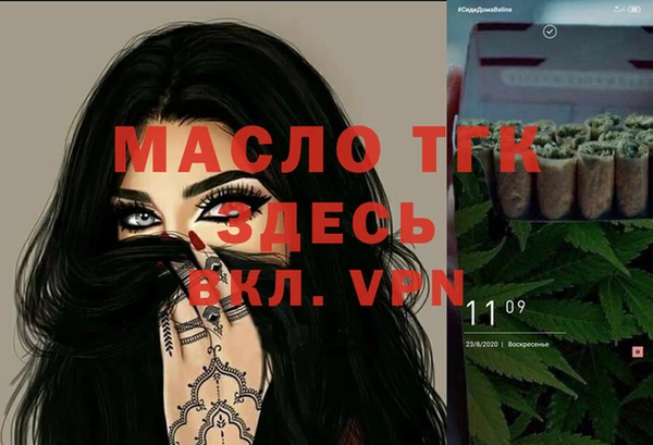 ECSTASY Каменск-Шахтинский