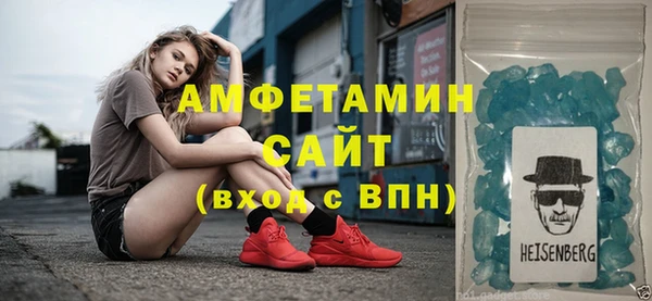 а пвп мука Каменка