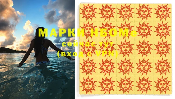 а пвп мука Каменка