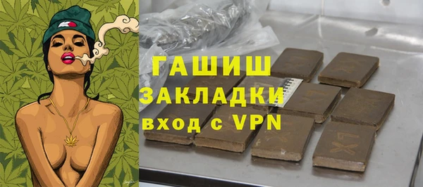 а пвп мука Каменка