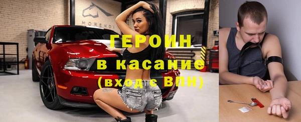 ECSTASY Каменск-Шахтинский
