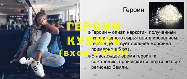 ECSTASY Каменск-Шахтинский