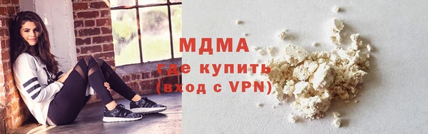 молекула духа Каменногорск
