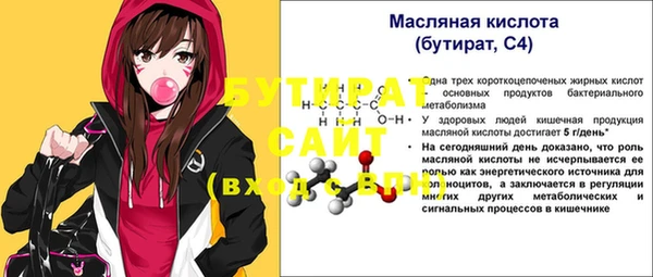 а пвп мука Каменка