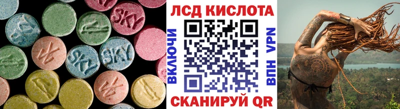 LSD-25 экстази кислота  Купить  Заречный 