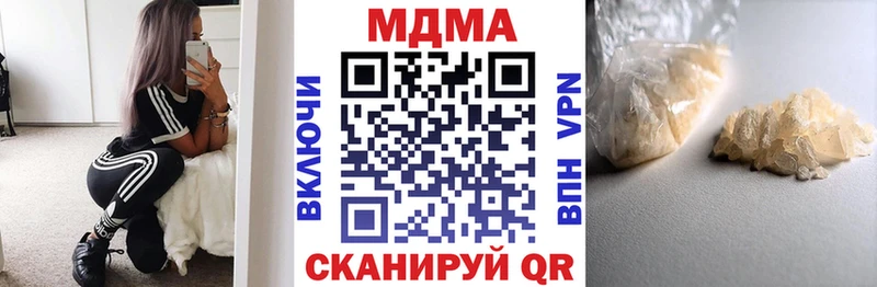 Купить  Заречный  MDMA VHQ 