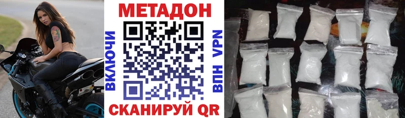 Купить закладки  Заречный  МЕТАДОН мёд 