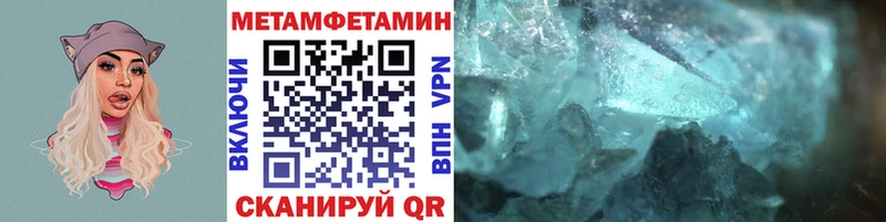 Купить  Заречный  МЕТАМФЕТАМИН пудра 