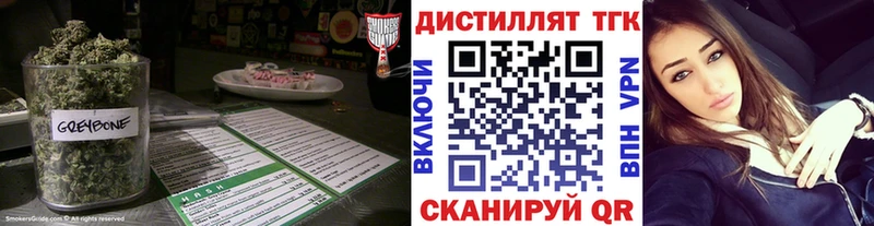 Купить закладки  Заречный  Дистиллят ТГК жижа 
