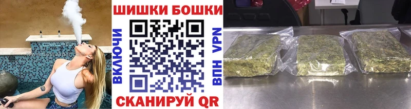 Шишки марихуана Bruce Banner Заречный